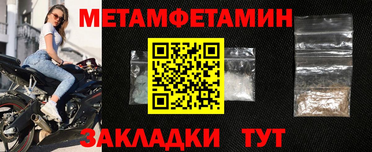 Чита  АМФЕТАМИН  Вход с VPN  Amphetamine 97% 
