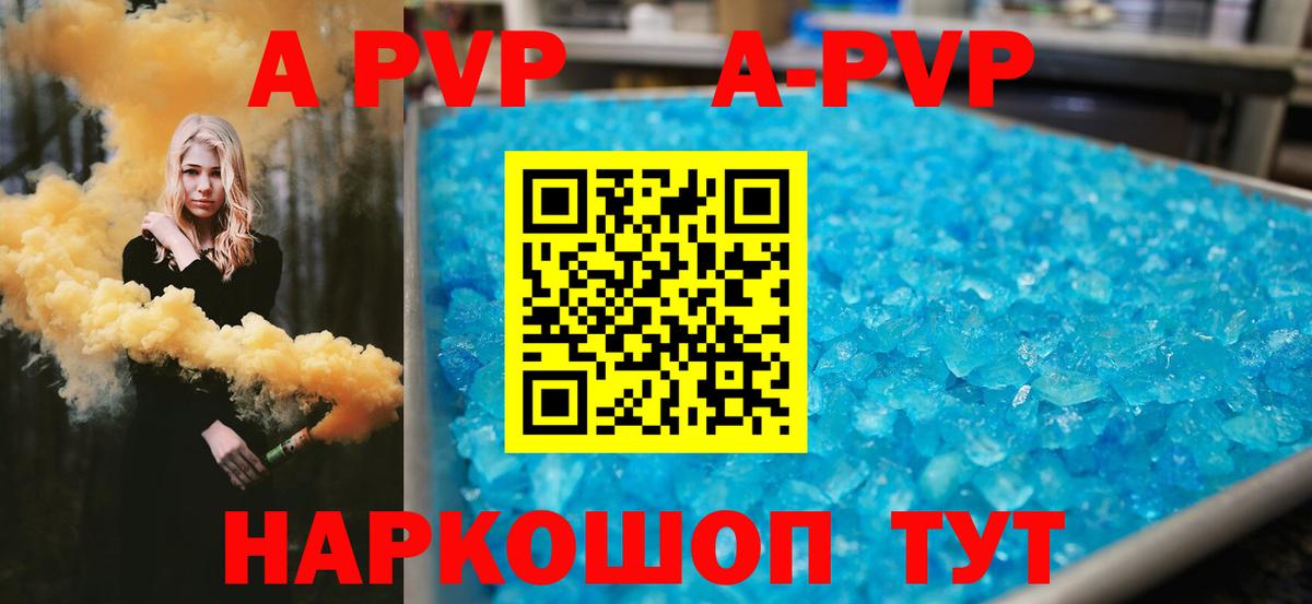 Alpha PVP VHQ Чита