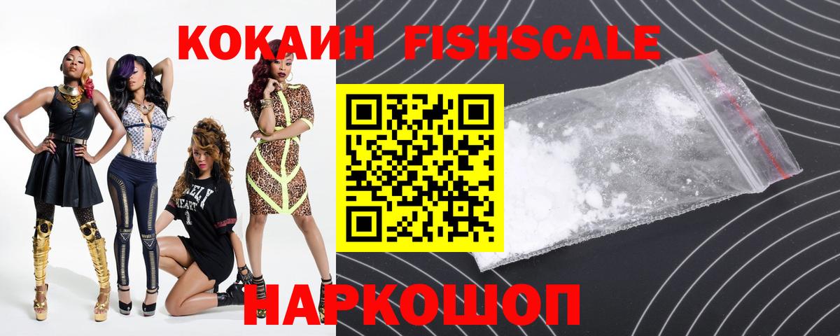 COCAIN Перу Чита
