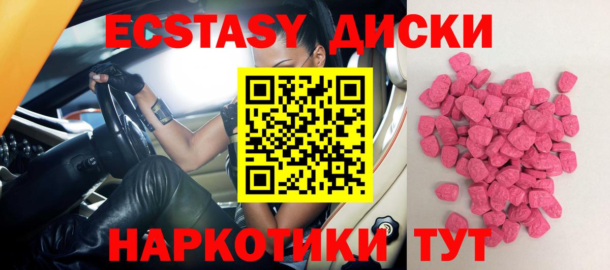 ЭКСТАЗИ Дубай Чита