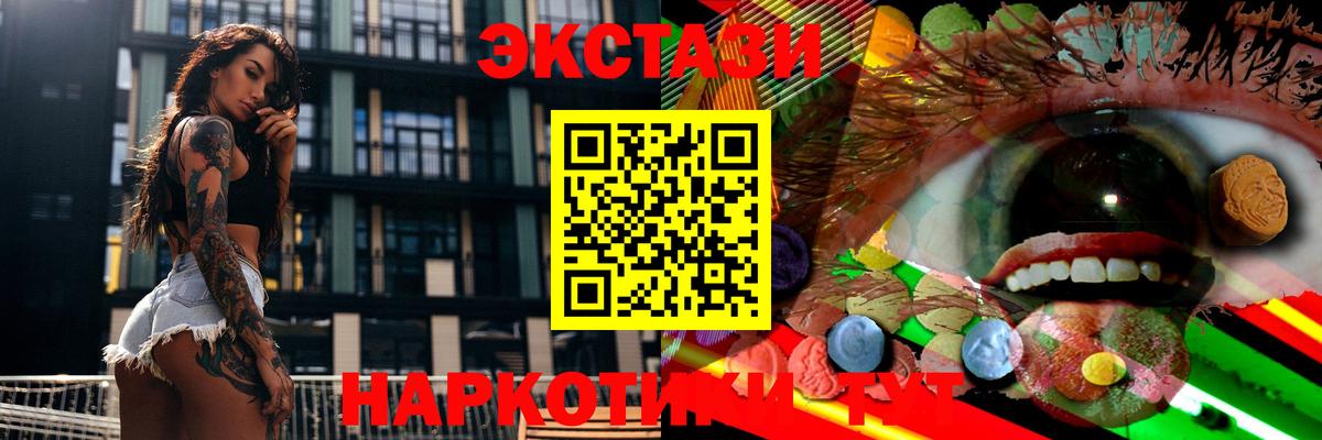 Чита  Экстази 300 mg  дарк нет как зайти  Вход с VPN 