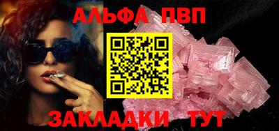 гидропоника Ливны