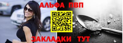 мяу мяу мука Лесосибирск