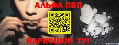 мяу мяу мука Лесосибирск