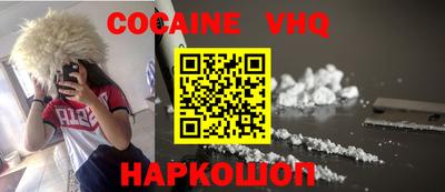 синтетический гашиш Ликино-Дулёво