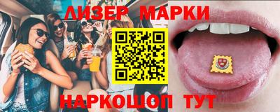 мяу мяу мука Лесосибирск