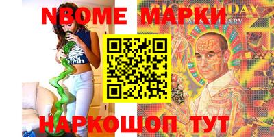 синтетический гашиш Ликино-Дулёво