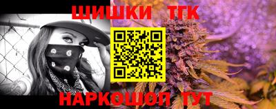 гидропоника Ливны