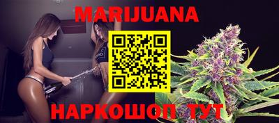 гидропоника Ливны