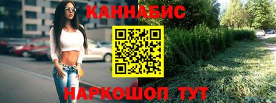 мяу мяу мука Лесосибирск