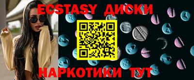 синтетический гашиш Ликино-Дулёво