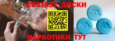 мяу мяу мука Лесосибирск