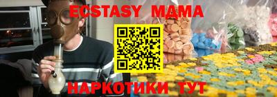 мяу мяу мука Лесосибирск