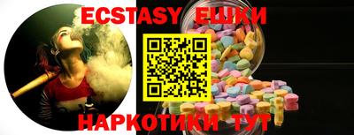 мяу мяу мука Лесосибирск
