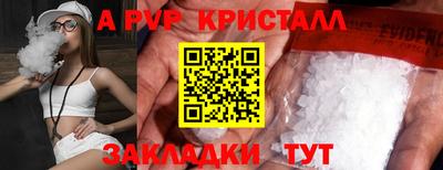 мяу мяу мука Лесосибирск