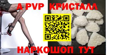 мяу мяу мука Лесосибирск