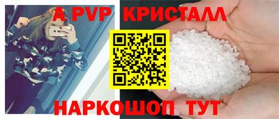 гидропоника Ливны