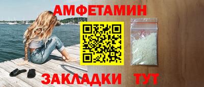 гидропоника Ливны