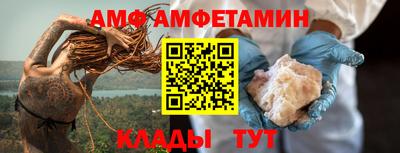 мяу мяу мука Лесосибирск