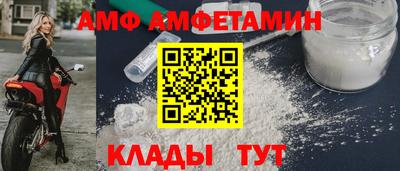 мяу мяу мука Лесосибирск