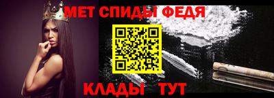 мяу мяу мука Лесосибирск