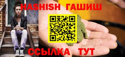 гидропоника Ливны