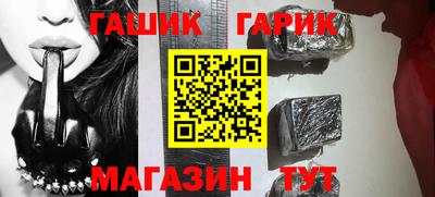 гидропоника Ливны