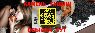 синтетический гашиш Ликино-Дулёво