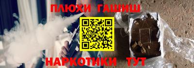 гидропоника Ливны