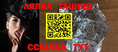 мяу мяу мука Лесосибирск