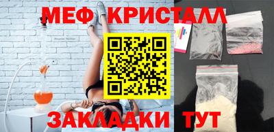 мяу мяу мука Лесосибирск