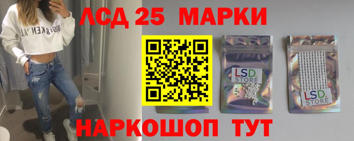 Лсд 25 экстази ecstasy  LSD-25 экстази ecstasy  Вход с VPN  Чита 