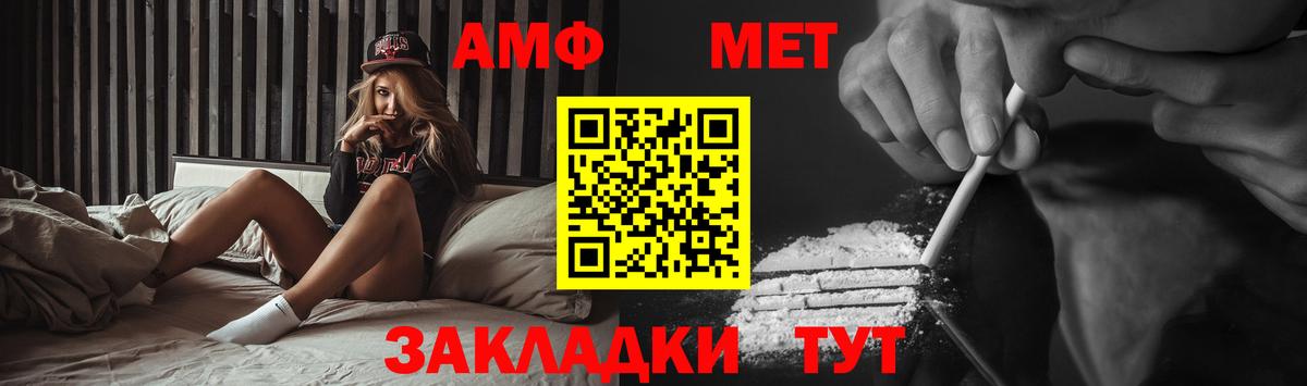 Чита  Метамфетамин Methamphetamine  Вход с VPN 