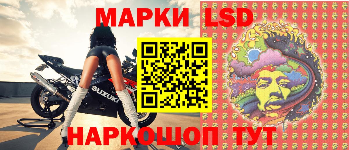 Марки N-bome 1500мкг  Марки 25I-NBOMe  Чита  Вход с VPN 