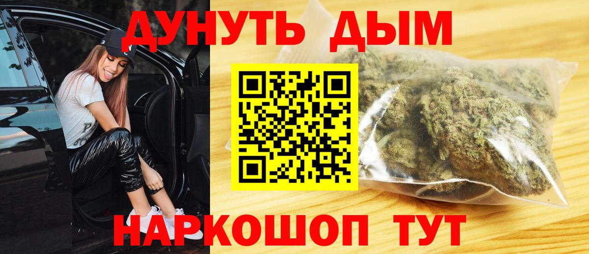 Конопля MAZAR Чита