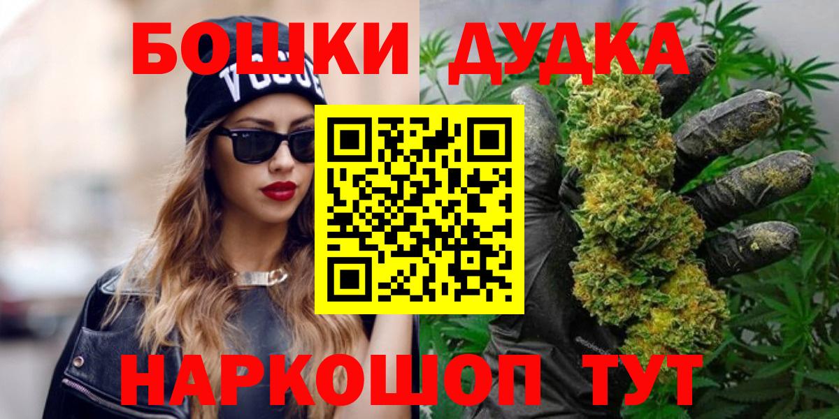 МАРИХУАНА марихуана  МАРИХУАНА Bruce Banner  Вход с VPN  Конопля семена  Чита 